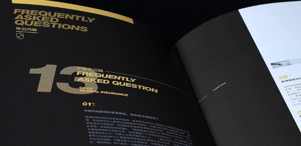 樣本宣傳冊印刷廠家，專業(yè)打造企業(yè)產(chǎn)品樣本