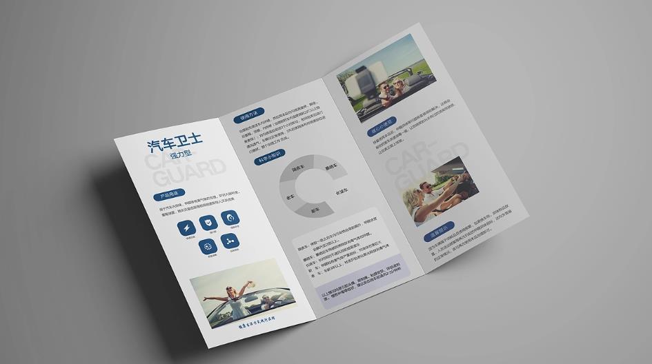 大批量宣傳單印刷 - 專版印刷 單價更優(yōu)