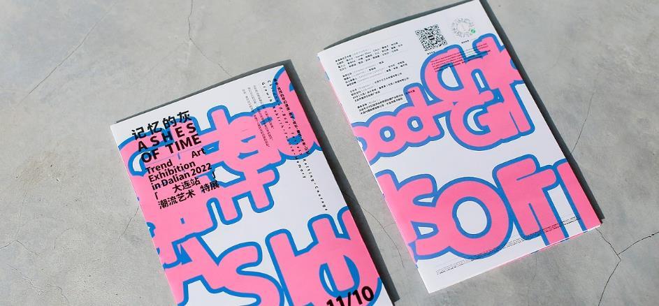 特種紙宣傳單印刷 - 獨特觸感 彰顯非凡品味