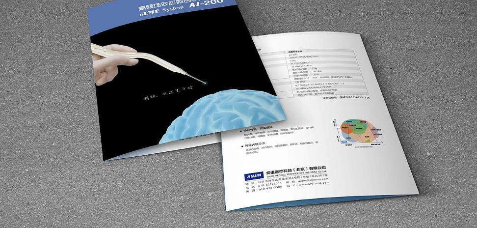 加急三折頁印刷 | 24小時加急出貨 | 質(zhì)量保證