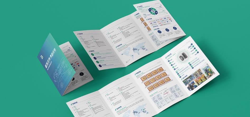 上海折頁(yè)印刷廠家 - 吉印通專業(yè)三折頁(yè)、宣傳冊(cè)印刷定制