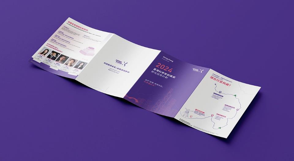 折頁印刷在線報價 - 吉印通官網(wǎng)一鍵下單，全程跟蹤