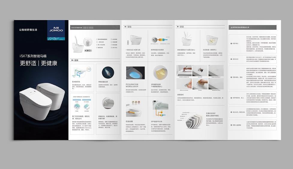 上海折頁印刷的售后服務(wù)，吉印通的客戶權(quán)益保障