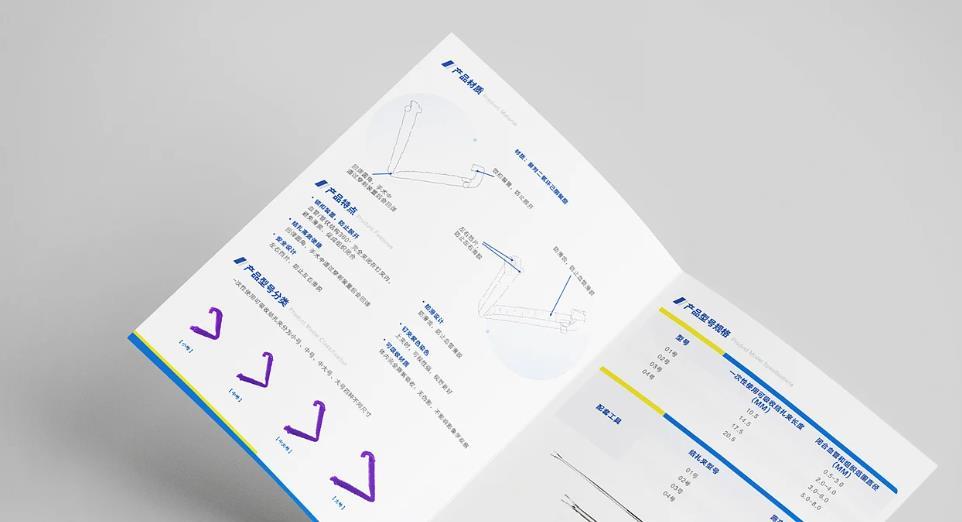 上海折頁(yè)印刷設(shè)計(jì)誤區(qū)有哪些？吉印通設(shè)計(jì)師幫你避開(kāi)