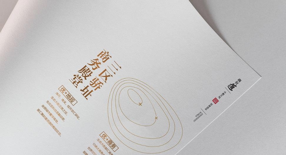 上海印刷廠哪家靠譜？實(shí)力廠商選對不踩坑