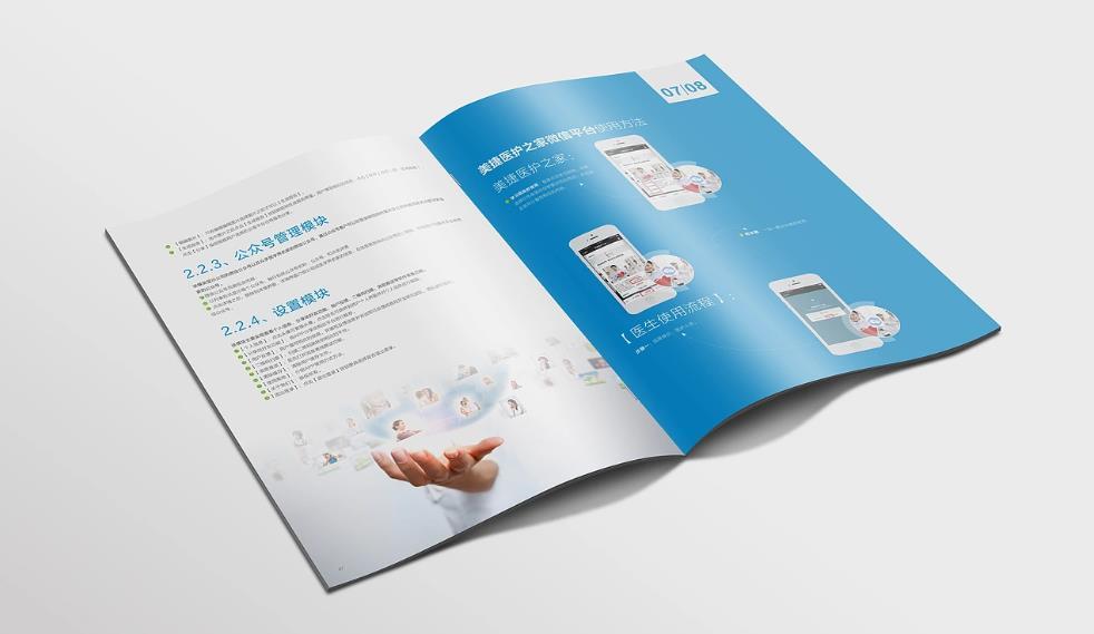 上海印刷廠客戶復(fù)購率高嗎？滿意服務(wù)促回頭