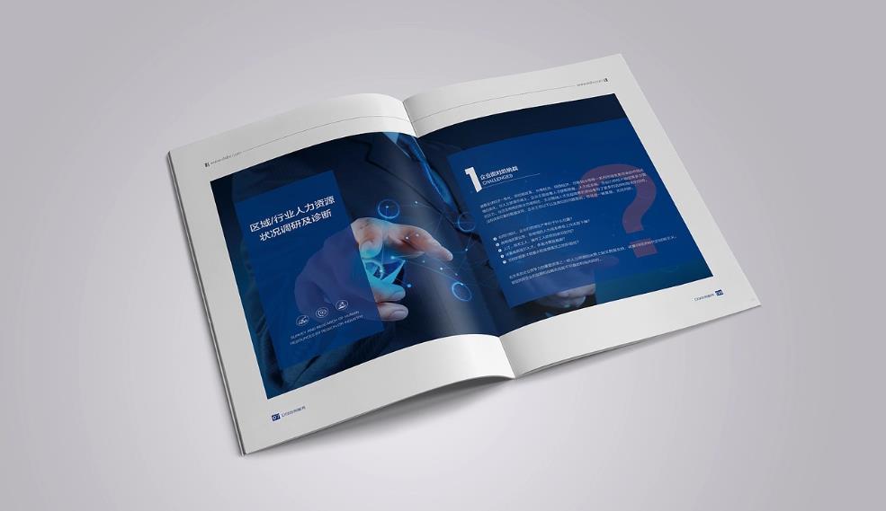 上海印刷廠-成為您長(zhǎng)期穩(wěn)定可靠的印刷合作伙伴 第1張 上海印刷廠-成為您長(zhǎng)期穩(wěn)定可靠的印刷合作伙伴 第1張